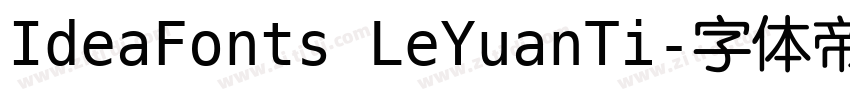 IdeaFonts LeYuanTi字体转换